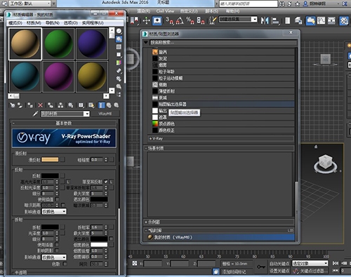 黃島3D max