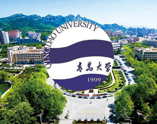 青島大學成人教育