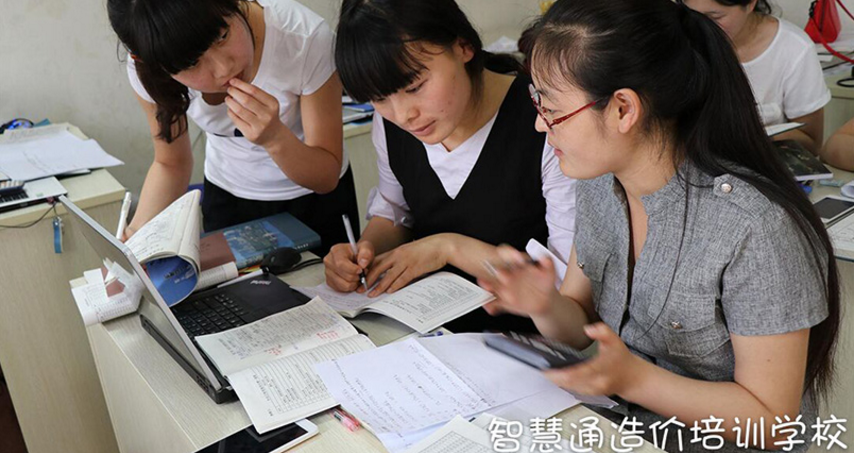 智慧通培訓 智慧通培訓