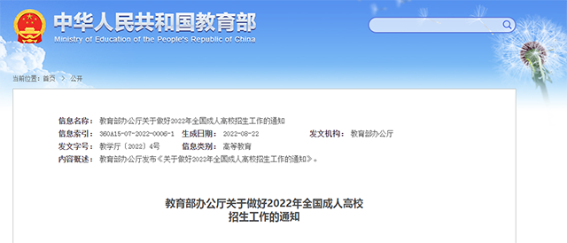 1661745193753829.png QQ截圖20220829114211.png